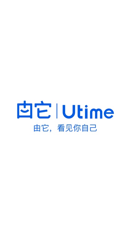 Utime-Your Time screenshot-9