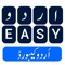 Urdu easy keyboard