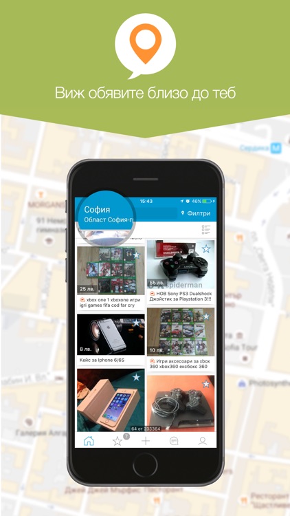 OLX Bulgaria