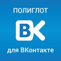 Полиглот для ВКонтакте  PC 용