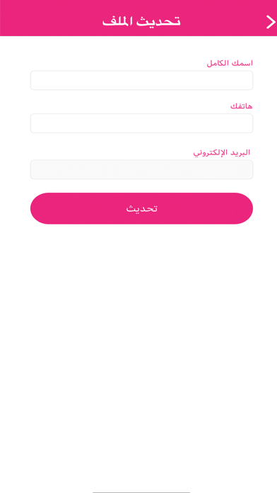 مناسبتي screenshot 3