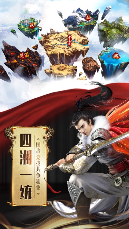 征途2