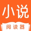 小说阅读器-看书电子书小说大全