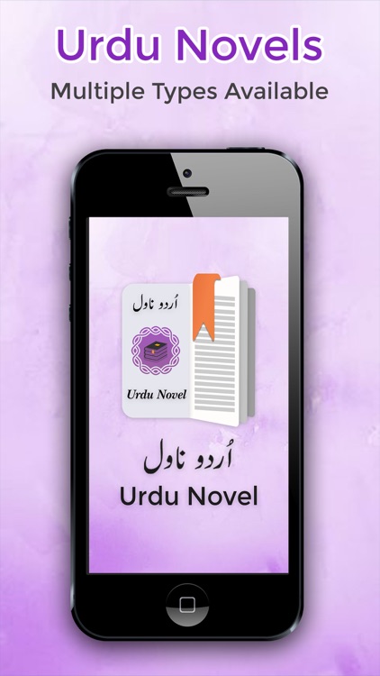 Urdu Novels Library