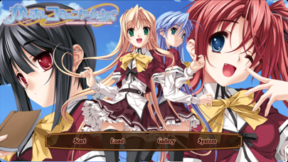 Screenshot #1 pour かしましコミュニケーション