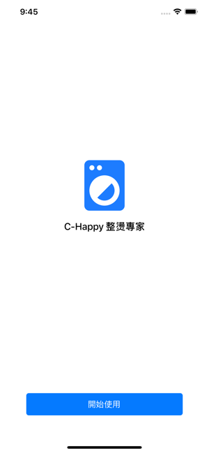 C-Happy 辰閎整燙專家