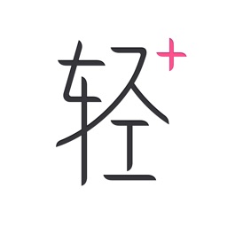 轻加 - 减肥运动饮食助手 Apple Watch App