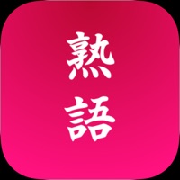 Jukugo Master