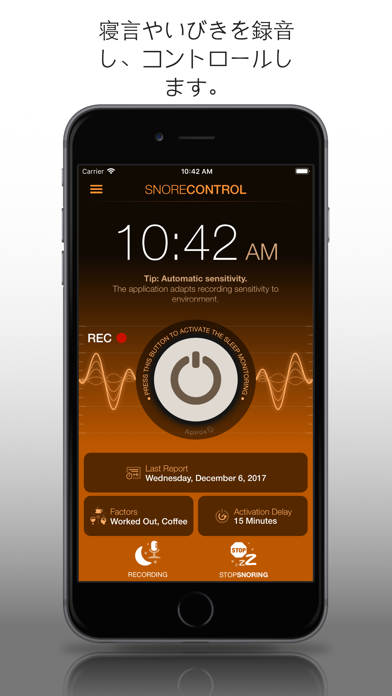 Snore Control Pro screenshot1