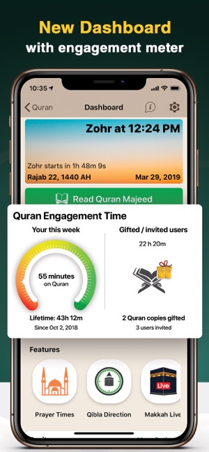 Quran Majeed Proالقرآن المجيد(圖3)-速報App