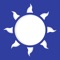 Aplicación que presenta el tiempo, radiación UV y pronóstico para distintas ciudades de Chile