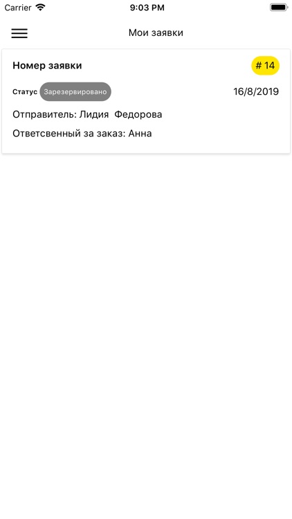 NextCargo screenshot-4