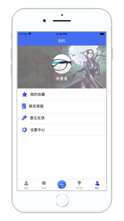 潘拉电竞 screenshot-3