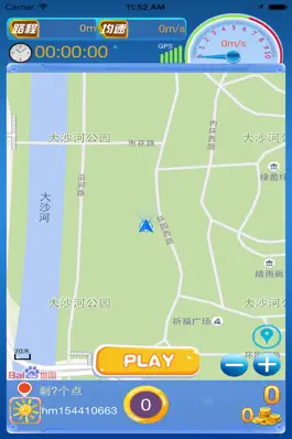 Game screenshot 阳光体育服务 hack