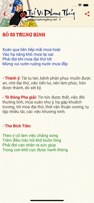 Quẻ Quan Thánh - Xin Xăm(圖4)-速報App