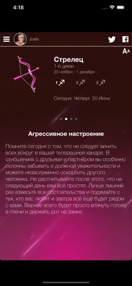 Game screenshot Fem гороскоп apk