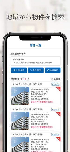 Selfs(圖3)-速報App