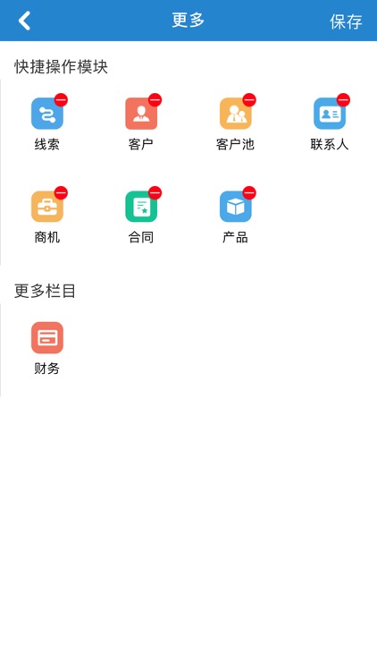 猫小材 screenshot-3