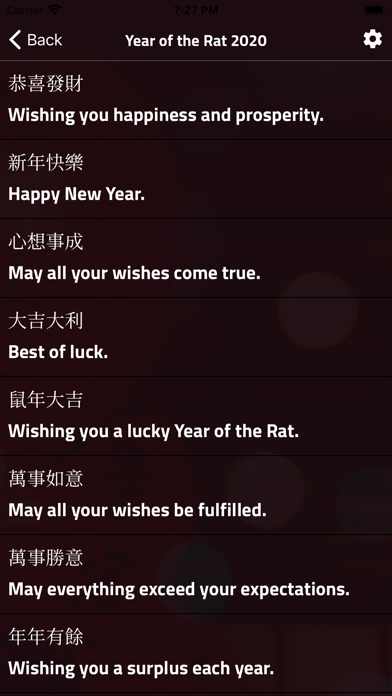 Chinese Greetings & Idioms screenshot 2