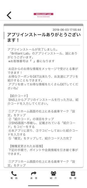 Brilliant Lab(圖2)-速報App