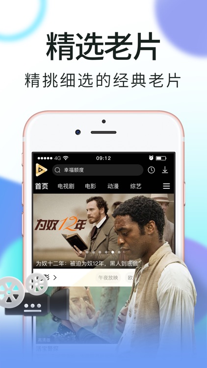 看看视频-高清视频播放器
