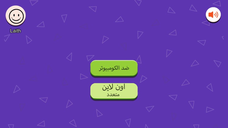 اونو screenshot-4