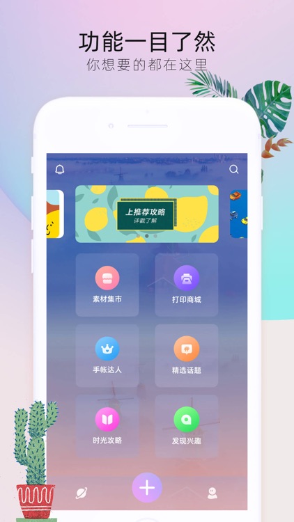 时光手帐pro 随手记录的手账日记本by Nanjing Lemeng Network Technology Co Ltd