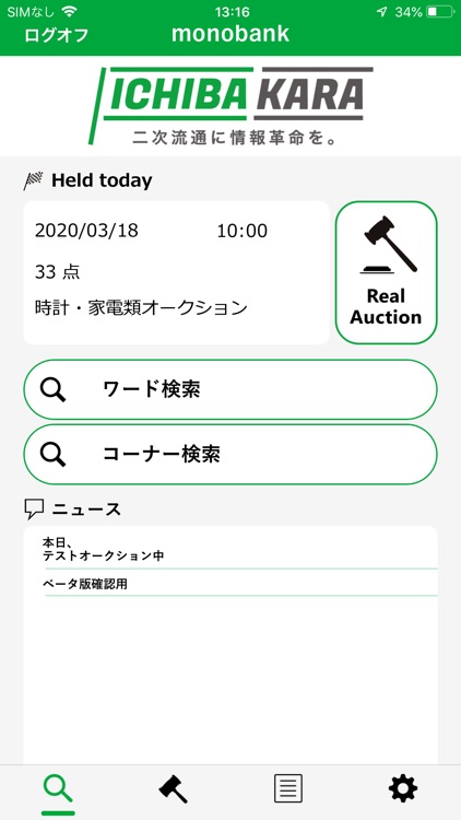 monobank auction