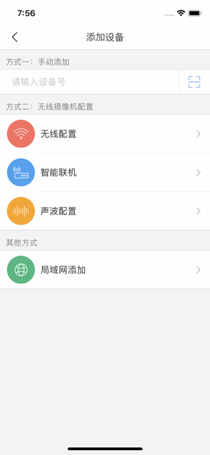 NVSEE(圖3)-速報App