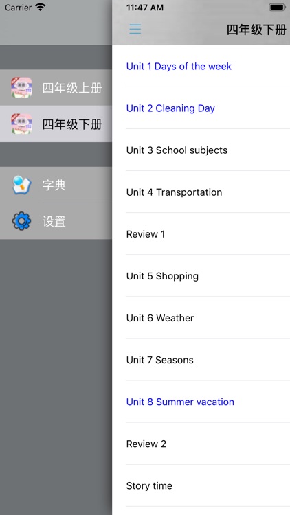 小学英语四年级上下册福建闽教版 screenshot-3