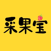采果宝 pour PC
