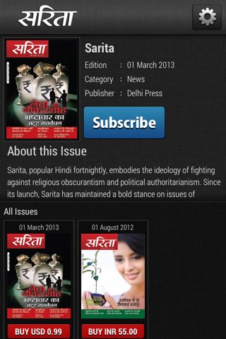 Sarita India Magazines screenshot 2