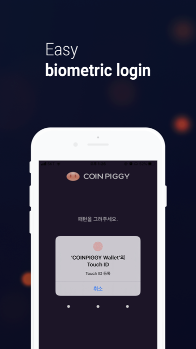 How to cancel & delete COINPIGGY LIGHT WALLET from iphone & ipad 2
