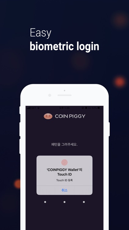 COINPIGGY LIGHT WALLET