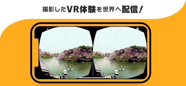 Blinky Uploader　VR動画配信用アップローダー