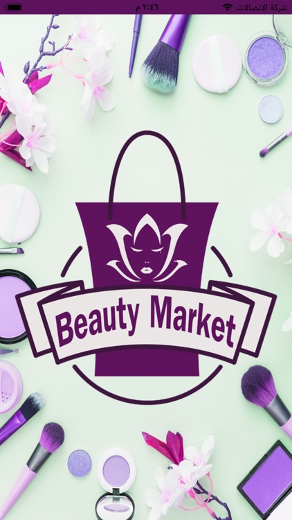 Beauty Market