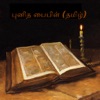 Holy Bible (Tamil)