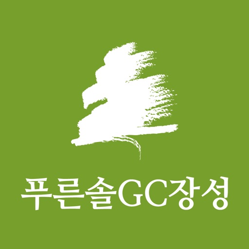 푸른솔GC장성