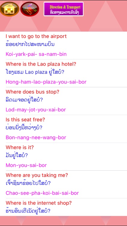 Learn to speak Lao words screenshot-3