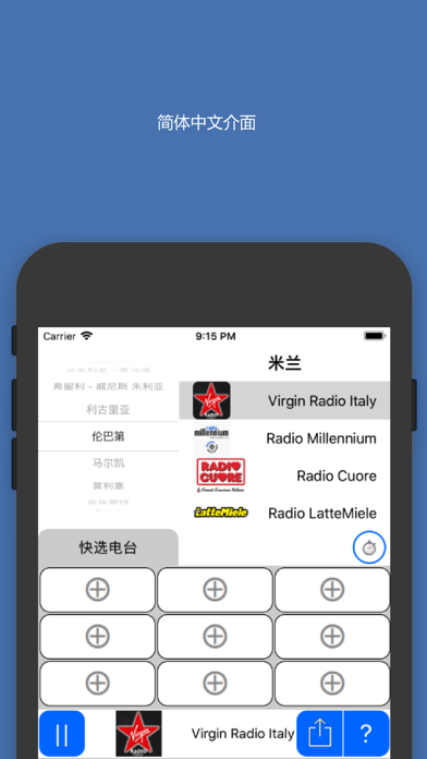 How to cancel & delete IT Expat Radio from iphone & ipad 3