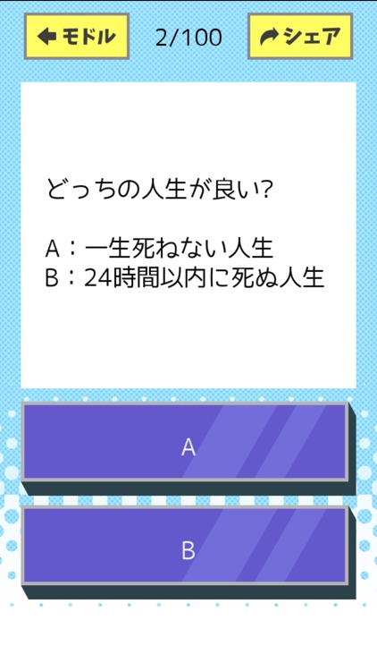 仕事できるできない判定