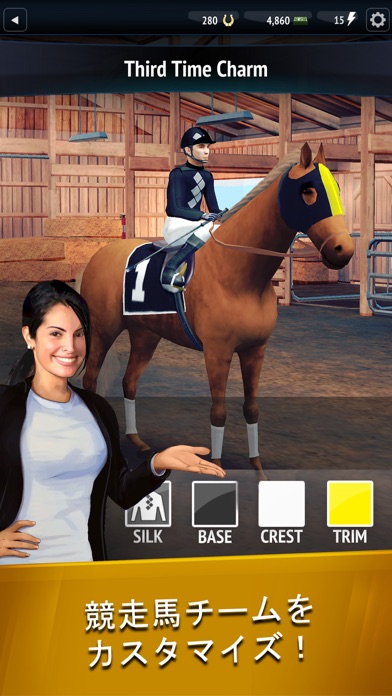 Horse Racing Manager ... screenshot1