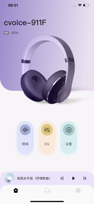 C Voice(圖1)-速報App