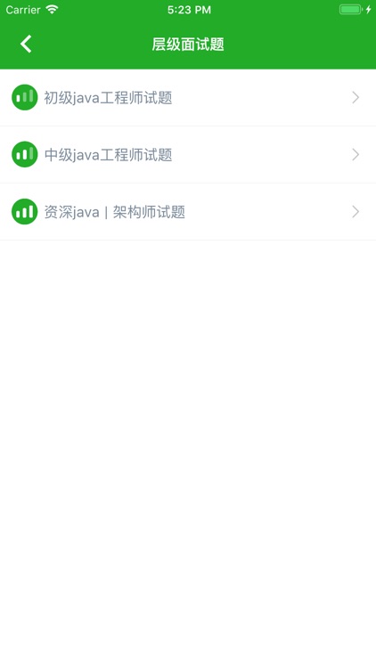 java面试题库-Java 面经 screenshot-5