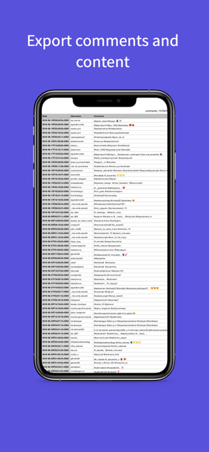 CommentExtractor(圖6)-速報App