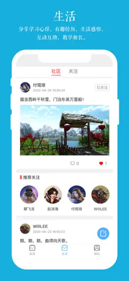 Game screenshot 一扣-优秀传统文化知识服务平台 apk