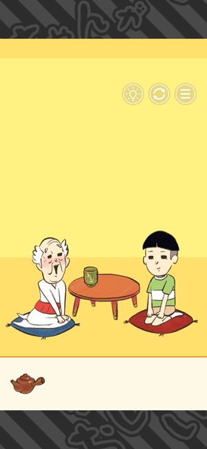 Find The Grandpa(圖3)-速報App