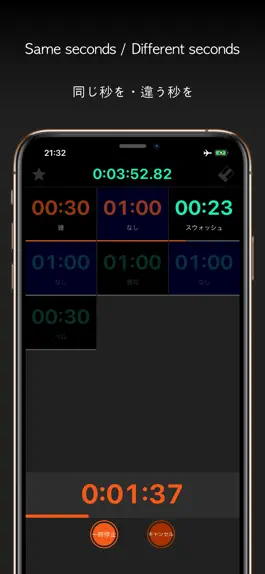 Game screenshot MultiTimer - Measure Any Secs apk