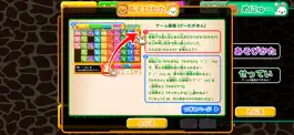 Game screenshot Let's Japanese hack