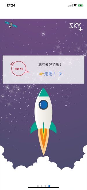 SkyPlus時間軸共享應用程序！通知呼叫者忙(圖7)-速報App